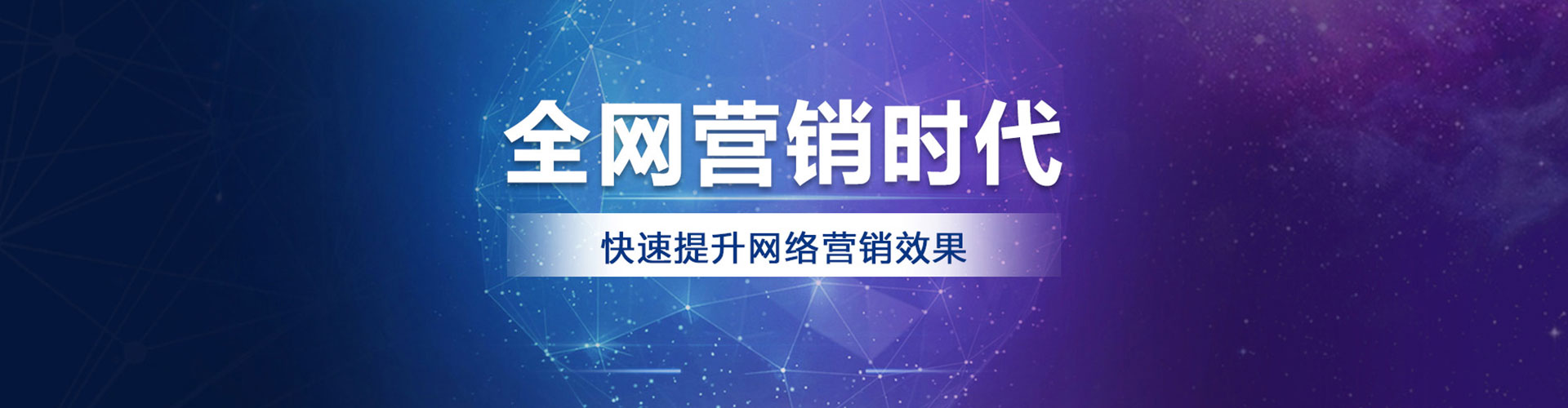 桥西谷歌竞价
