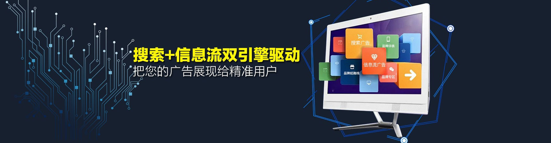 桥西竞价推广开户