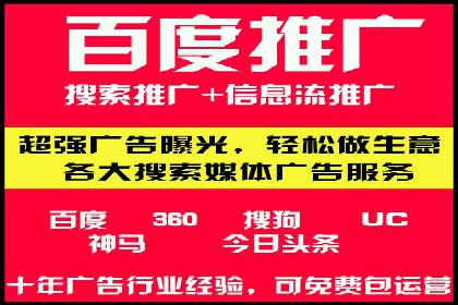 信息流优化师在内容营销中的关键作用