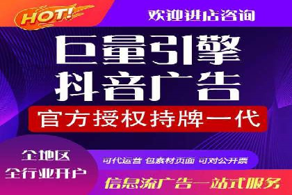信息流运营跨界合作案例解析